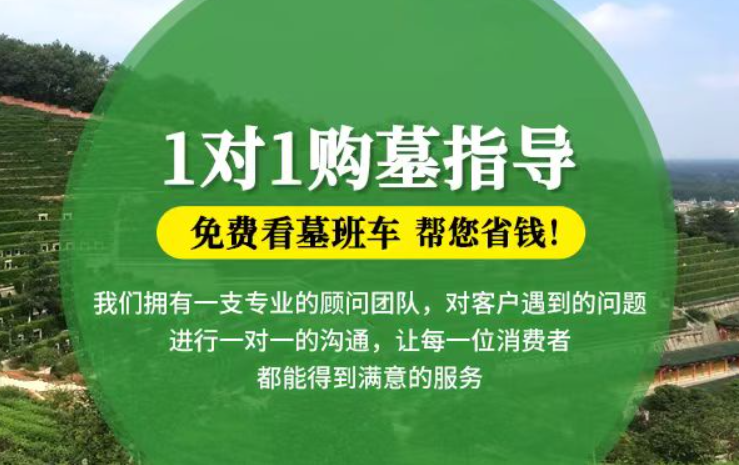 蚌埠防城港市港口区迁坟的习俗有哪些？